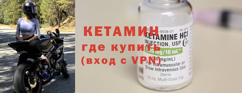 OMG ссылки  Апрелевка  Кетамин VHQ 